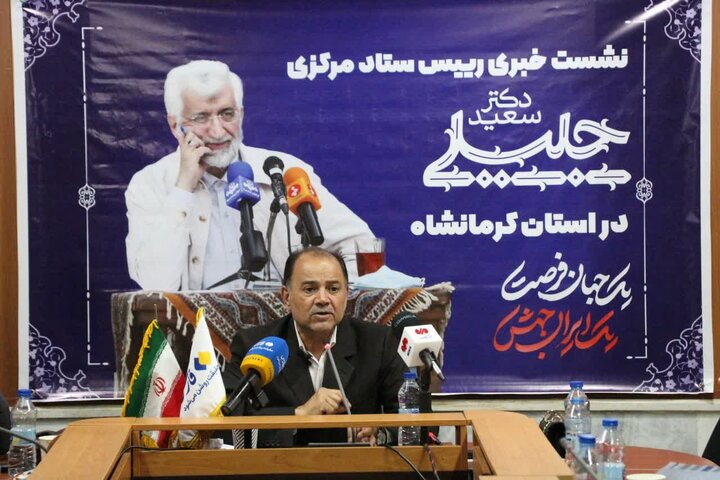 هرکس با هر توانایی برای ستاد مردمی جلیلی اقدام کند یاریگر هستیم