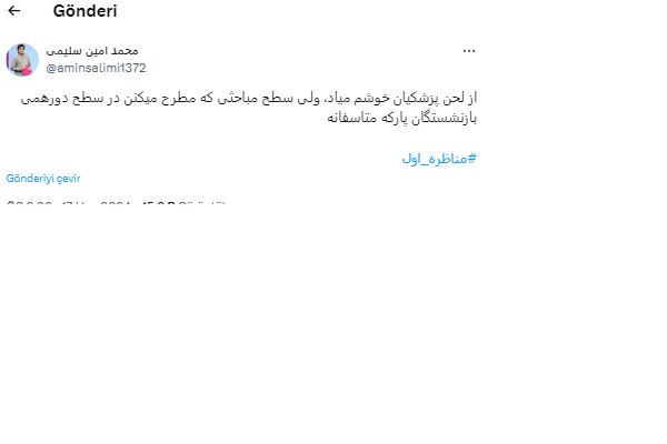 Sosyal medya kullanıcıları adaylar arasındaki münazara ile ilgili ne dedi?