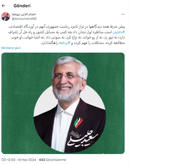 Sosyal medya kullanıcıları adaylar arasındaki münazara ile ilgili ne dedi?