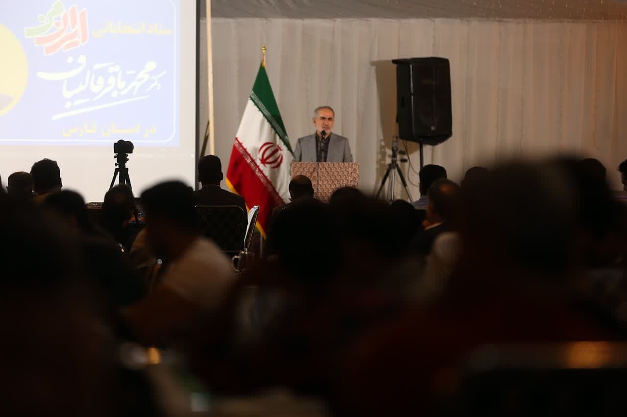 گردهمایی حامیان قالیباف با حضور روسای ستادی در شیراز برگزار شد