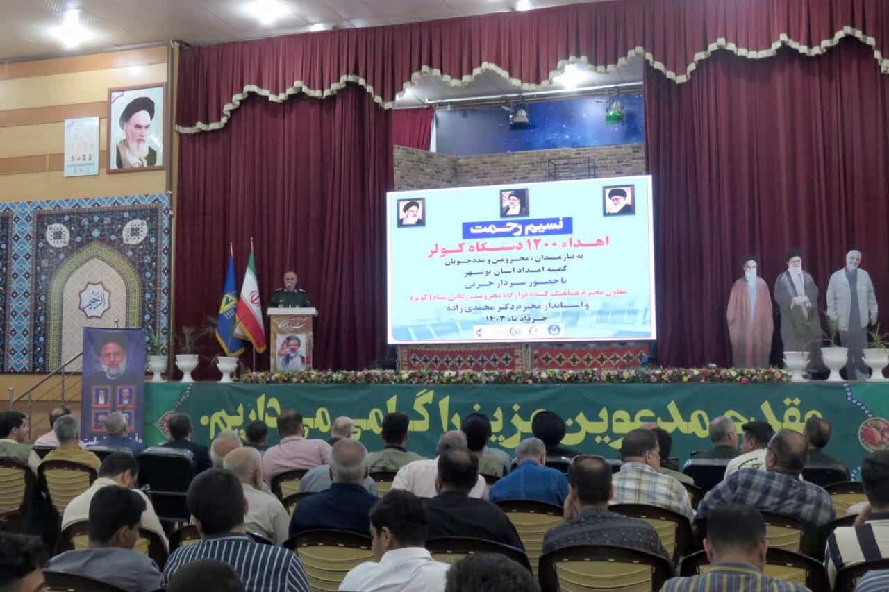 ۱۲۰۰ دستگاه کولر بین نیازمندان استان بوشهر توزیع میشود