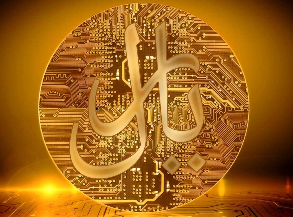 Iranian digital currency to be launched: CBI - Mehr News Agency