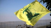 "حزب الله" يعلن استهداف مواقع عسكرية إسرائيلية