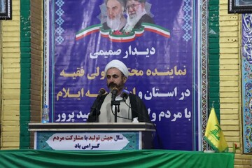 انتخابات ایران و میزان مشارکت مردم بر مناسبات دنیا تاثیرگذار است