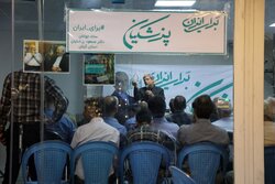 همایش فرهنگیان ستاد انتخاباتی «مسعود پزشکیان» در رشت