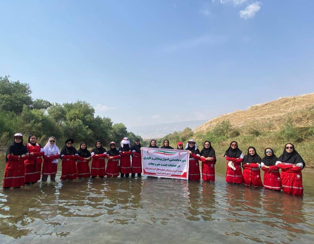 برگزاری ۵ دوره تخصصی برای نجاتگران هلال احمر استان ایلام