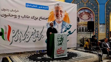 اجتماع طلاب و روحانیون حامی «سعید جلیلی» در مشهد 