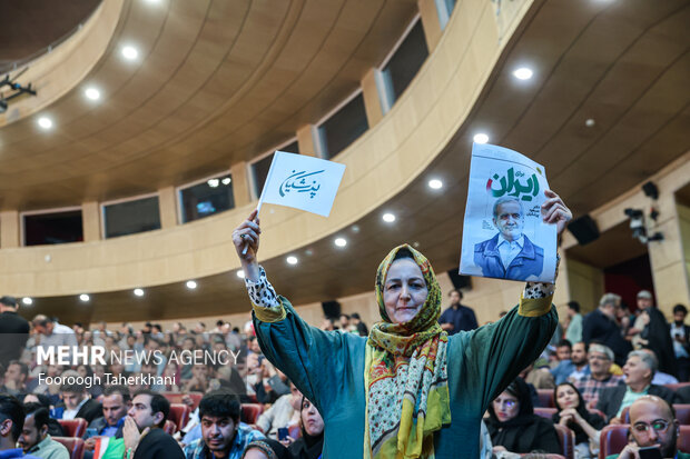 همایش انتخاباتی حامیان و فعالان ستادی مسعود پزشکیان