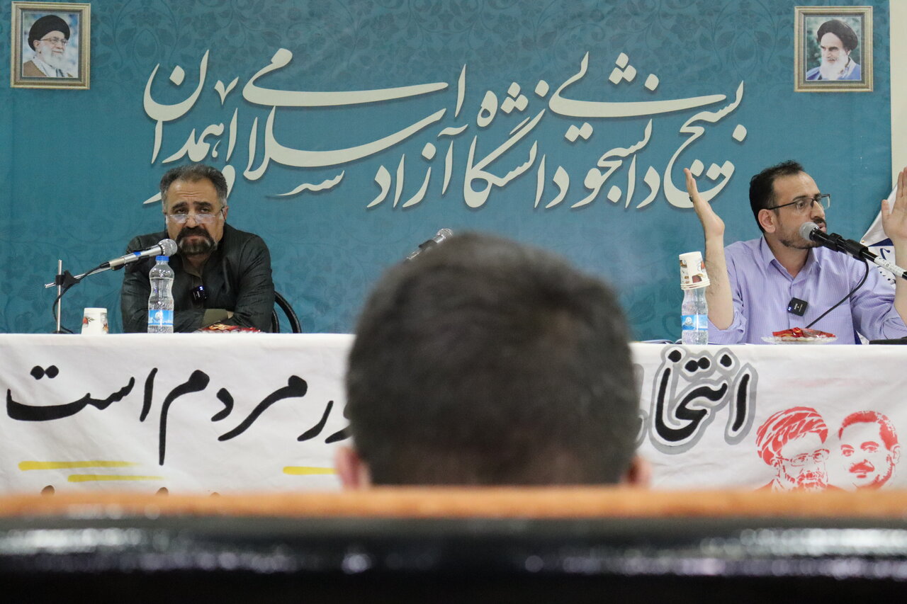مناظره نماینده نامزدهای انتخابات در دانشگاه آزاد اسلامی همدان