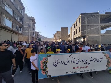 برگزاری اولین همایش پیاده‌روی خانوادگی در روستای قلیان