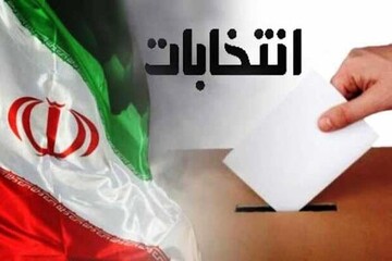 ایرانی صدارتی انتخابات، انتخابی مہم کا وقت ختم، کل ووٹنگ ہوگی