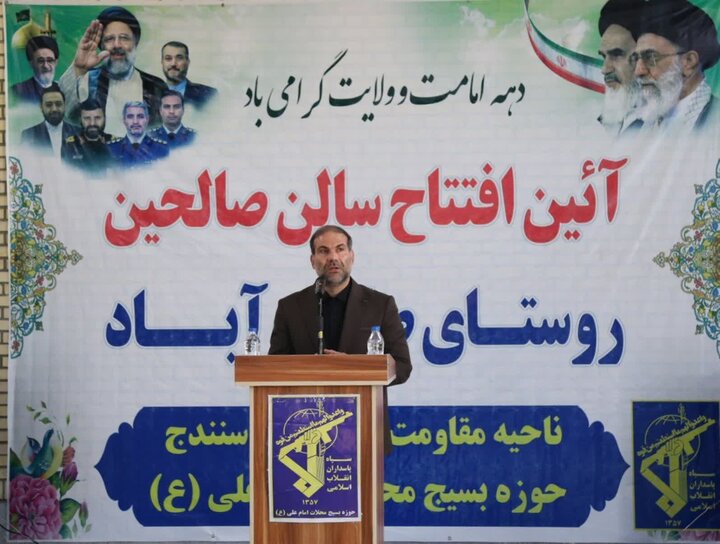 سالن ورزشی صالحین روستای صلواتآباد در سنندج افتتاح شد