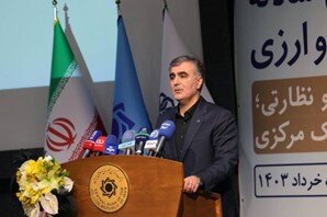 Mohammad Reza Farzin