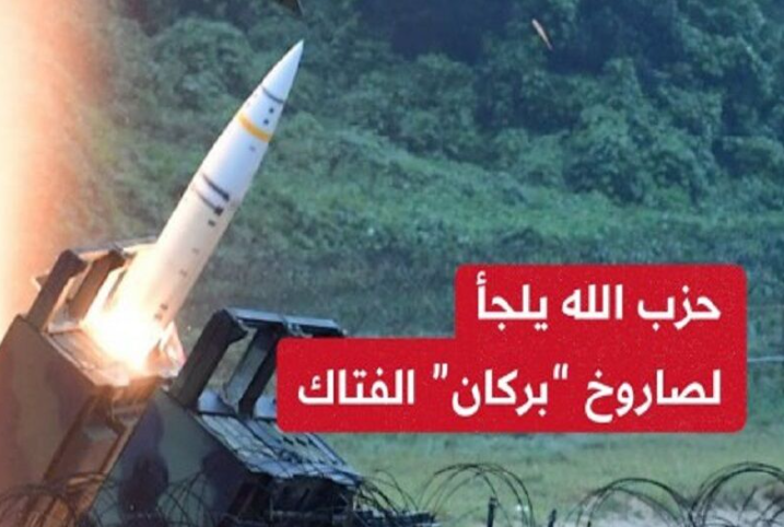 قدرت موشکی-پهپادی حزبالله چگونه صهیونیستها را به زانو درآورد؟