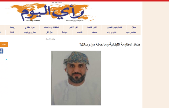 «هدهد» چه پیامهایی به تلآویو مخابره کرد