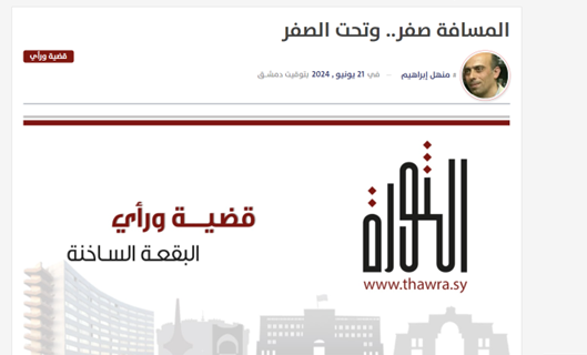 «هدهد» چه پیامهایی به تلآویو مخابره کرد