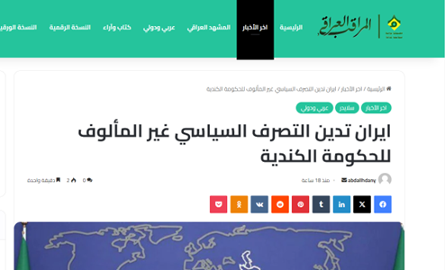 «هدهد» چه پیامهایی به تلآویو مخابره کرد