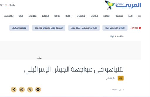 «هدهد» چه پیامهایی به تلآویو مخابره کرد