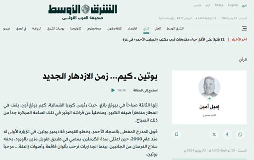 «هدهد» چه پیامهایی به تلآویو مخابره کرد