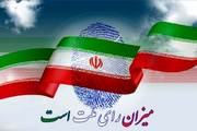 İran'da halk sandık başında