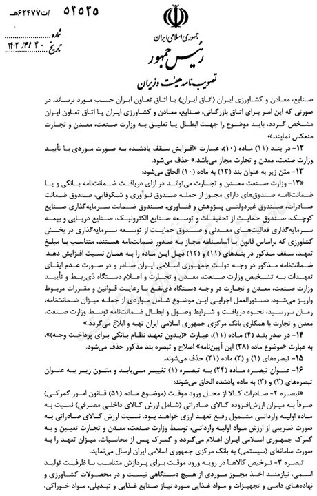 شیوه سهمیهبندی ارز وارداتی کالاها تغییر کرد+ جزییات