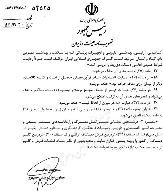 شیوه سهمیهبندی ارز وارداتی کالاها تغییر کرد+ جزییات