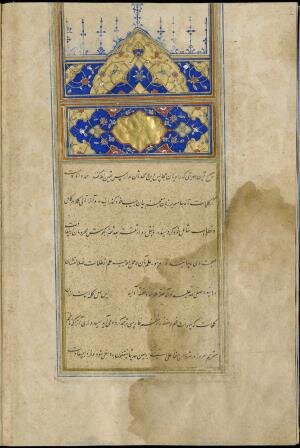 نام حیدر خواهی آزادی طلب چون مصطفی