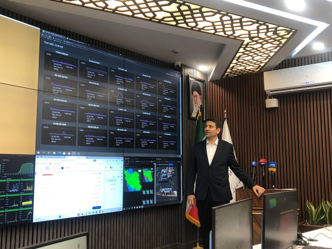 سند الکترونیک افتتاح شد