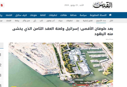 قبرس در دام تلآویو میافتد؟