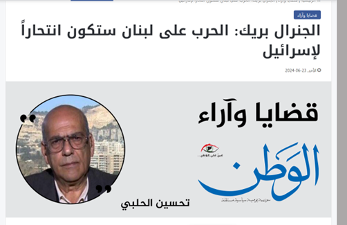 قبرس در دام تلآویو میافتد؟