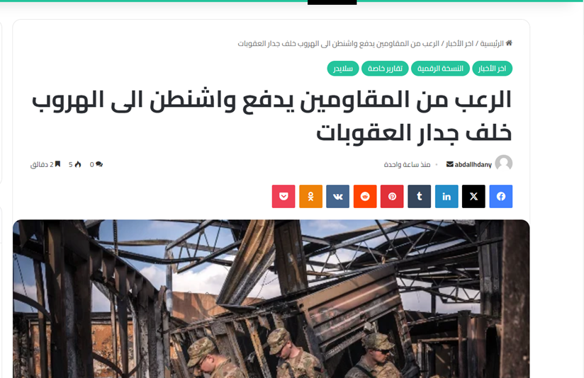 قبرس در دام تلآویو میافتد؟