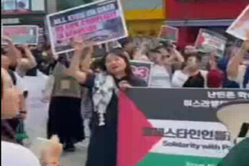 Güney Kore'de Gazze'ye destek gösterisi