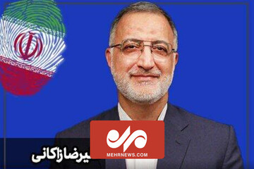 دومین مستند انتخاباتی علیرضا زاکانی با عنوان «خط‌شکن» منتشر شد