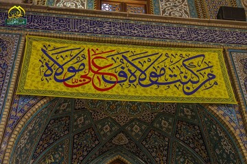 جشن غدیر در سرخه برگزار می‌شود