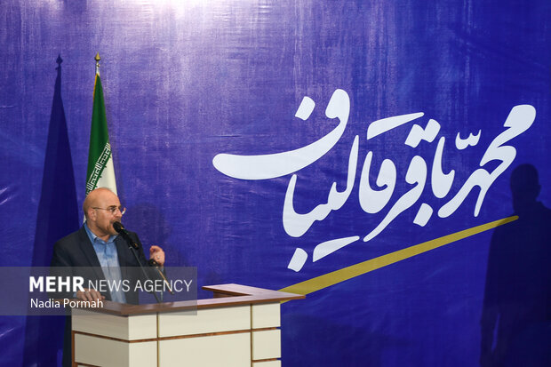 گردهمایی دانشگاهیان حامی قالیباف در اصفهان برگزار می‌شود