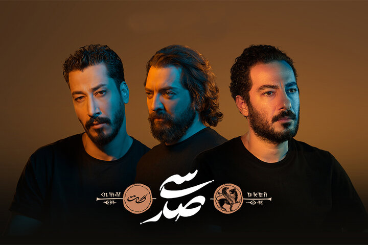 «کنسرت نمایش سیصد» سال آینده در تخت جمشید اجرا می شود