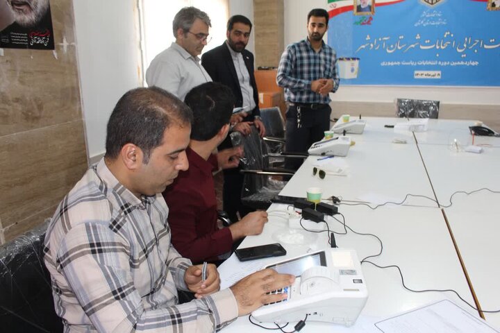 برگزاری نخستین مانور انتخابات ریاست جمهوری در آزادشهر