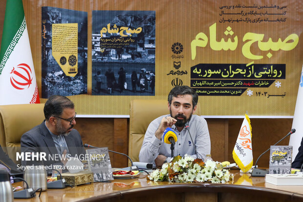 شهید امیرعبداللهیان بعد از طوفانالاقصی تصمیم گرفت به منطقه برود