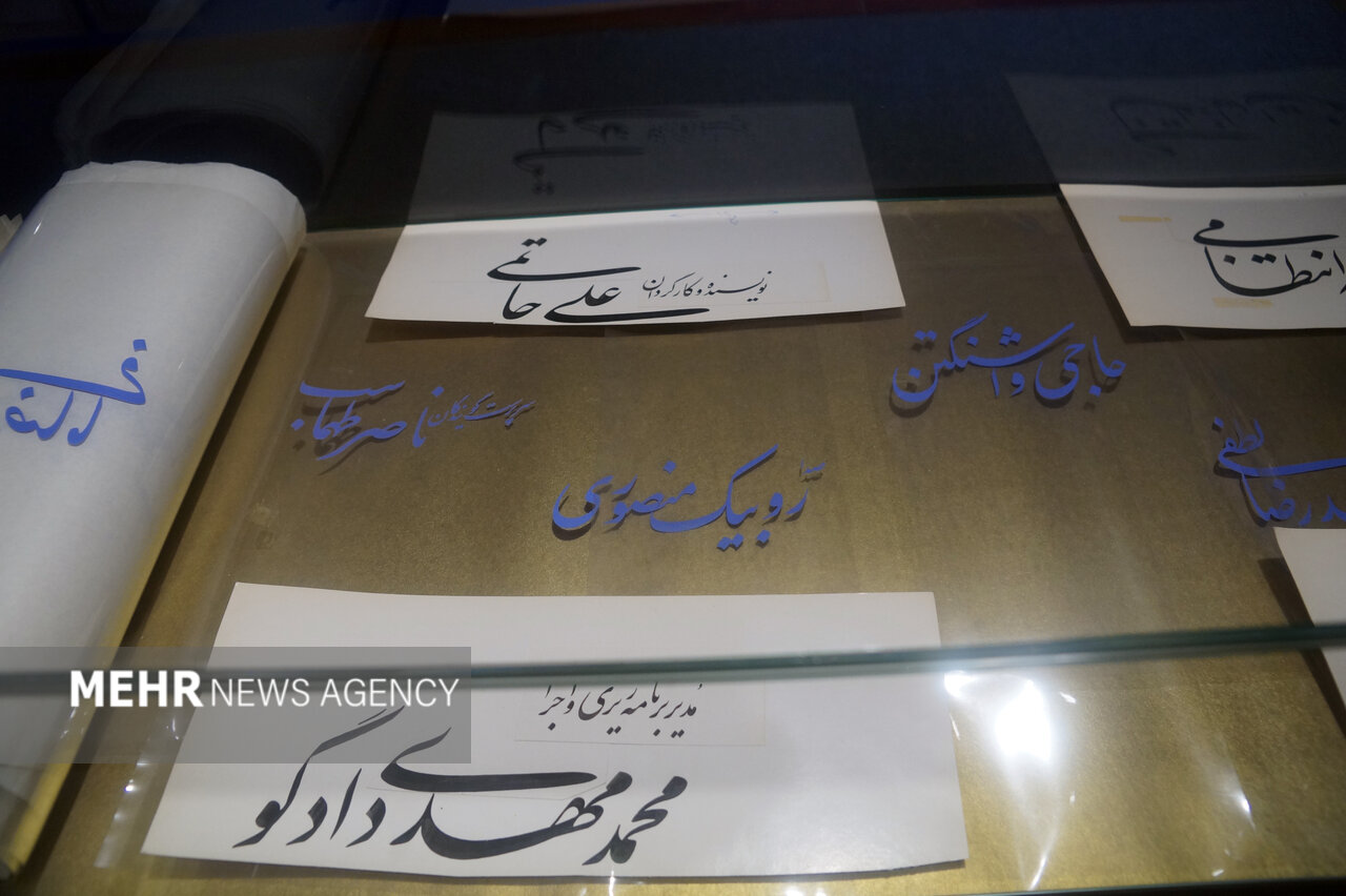 نگاهی به آثار هنرمندی که مبدع نقاشیخط بود؟/ جنبه فولکلوریک «خط»