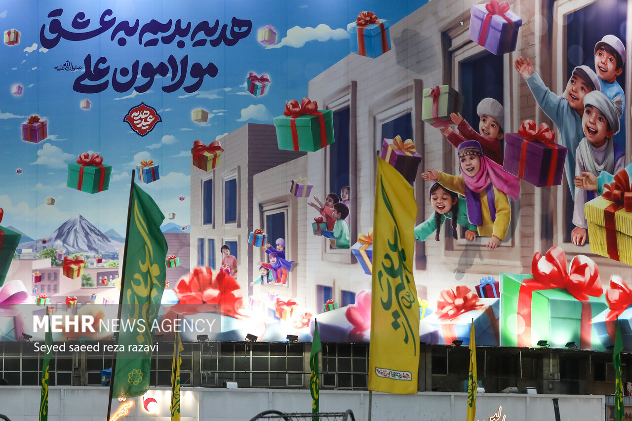 İran’da bugün Gadir-i Hum Bayramı