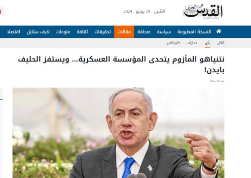 صهیونیستها در جنگ با لبنان چگونه غافلگیر میشوند؟