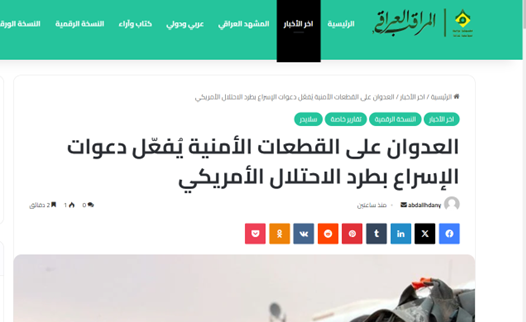 صهیونیستها در جنگ با لبنان چگونه غافلگیر میشوند؟