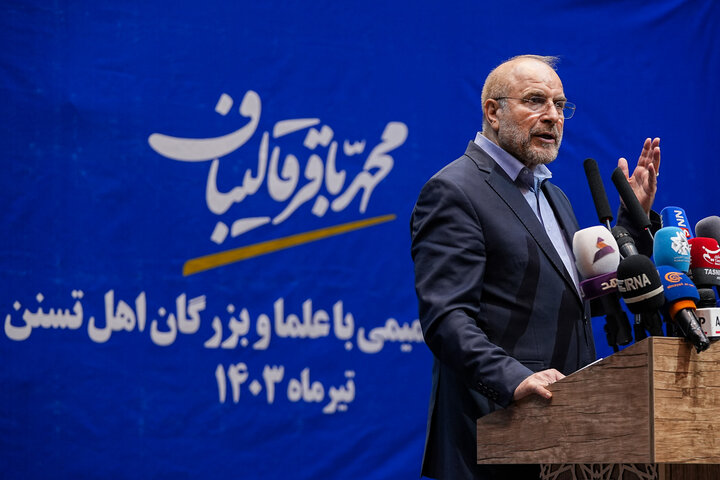 نشست « محمد باقر قالیباف » با علما و بزرگان اهل سنت