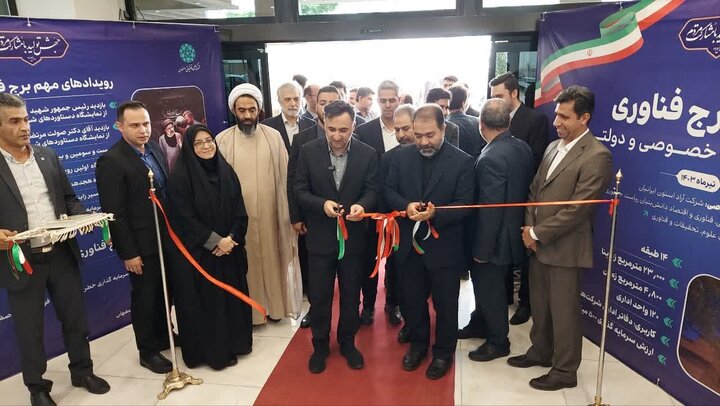 رشد ۴۰ درصدی اقتصاد دانش بنیان در اصفهان تا ۲ سال آینده