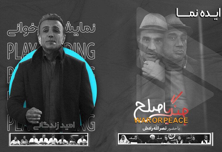 «ایدهنما» با رویکرد حمایت از تئاتر و سینمای کوتاه راهاندازی شد «ایدهنما» با رویکرد حمایت از تئاتر و سینمای کوتاه راهاندازی شد