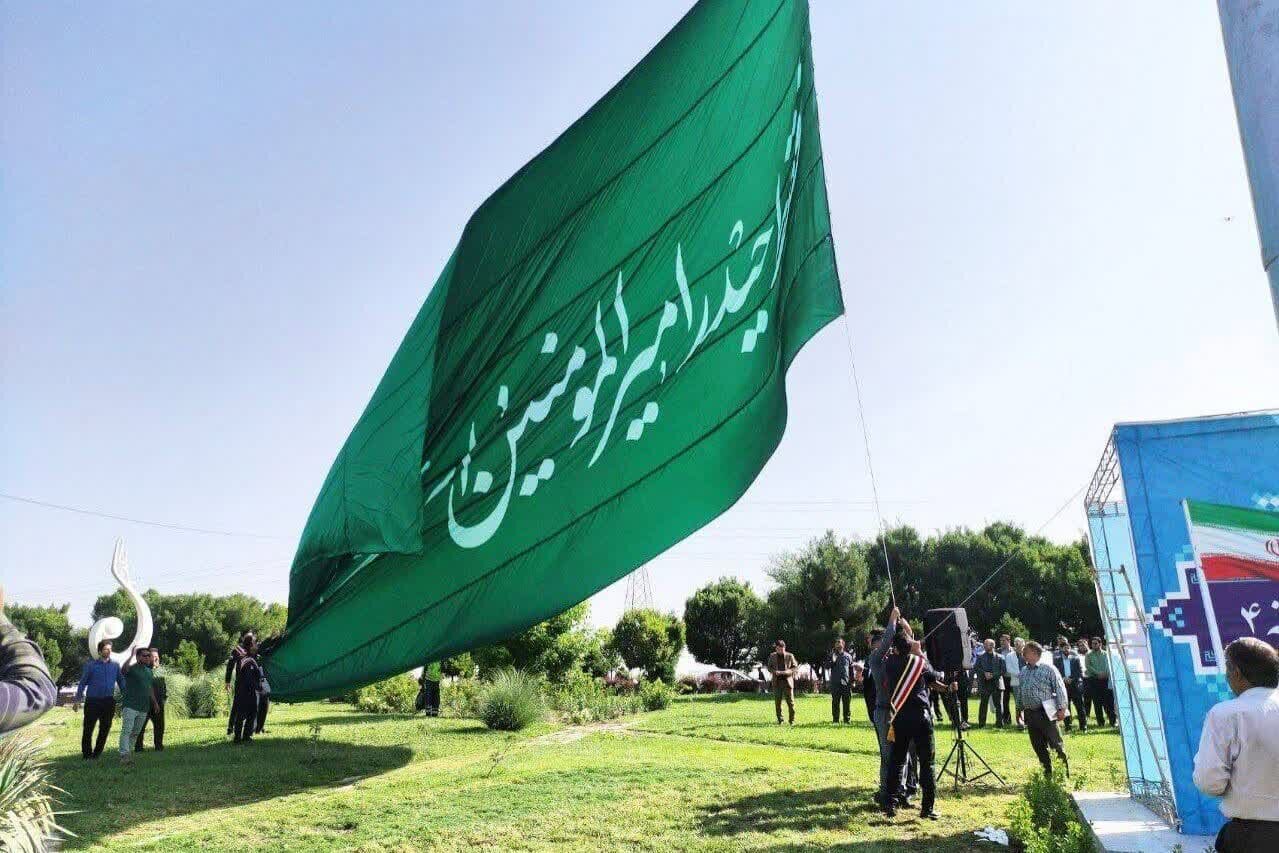 «برج پرچم» در مشهد به مناسبت عید غدیر افتتاح شد