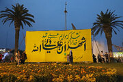 غدیر نقطه تثبیت توحید و شکست باطل در تاریخ اسلام است