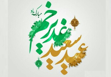 مشهدی ها مهمان سفره ولایت