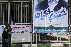 تبلیغات انتخابات چهاردهمین دوره ریاست جمهوری در گرگان