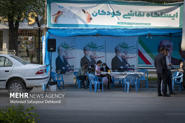 جشن بزرگ غدیر در شهرکرد